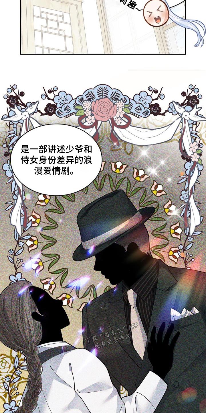 第69章：【第二季】克制不住17