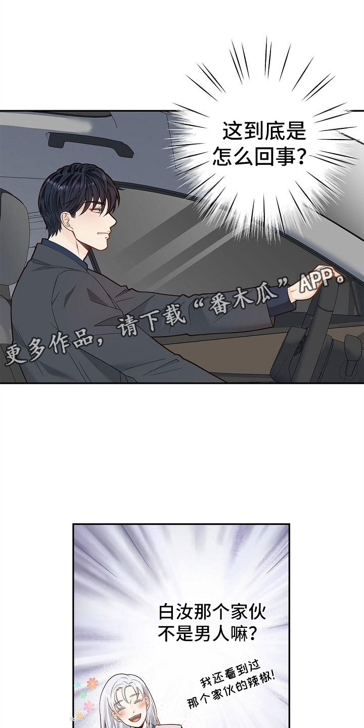 第5章：好好表现0