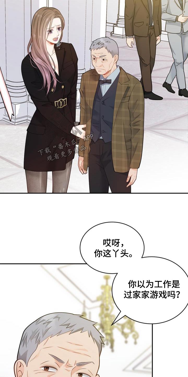 第61章：背景12