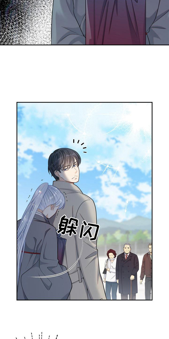 第23章：恶语相向2