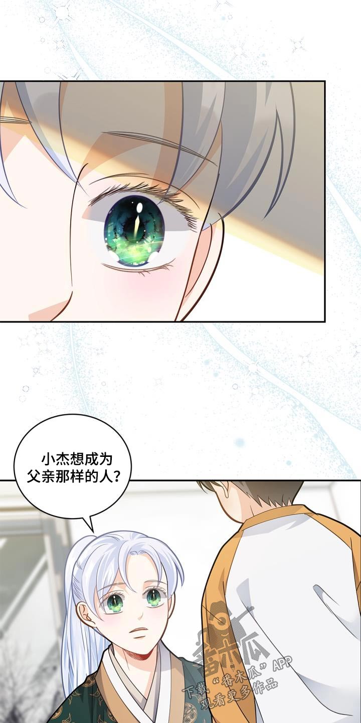 第72章：【第二季】不用18