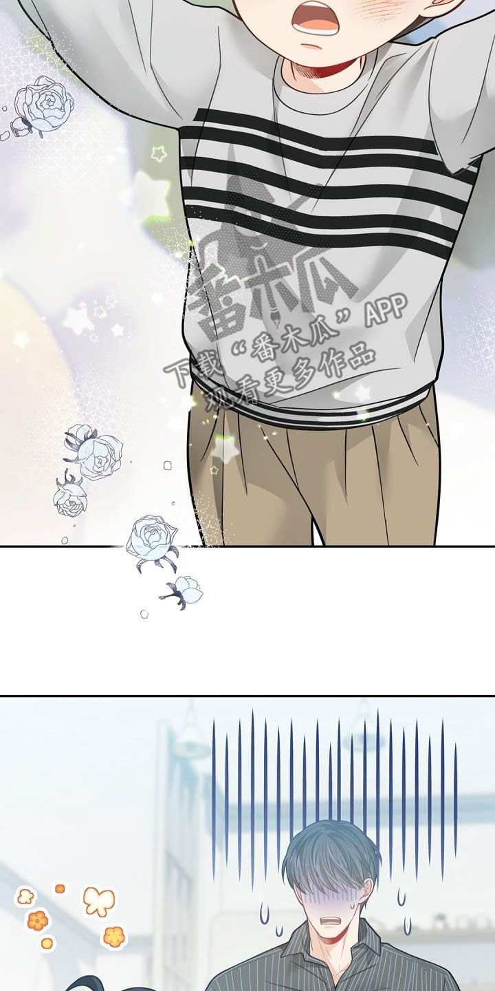第88章：【第二季】不要讨厌哦12