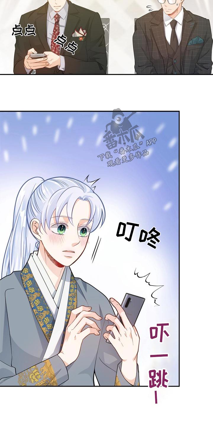 第60章：信息23