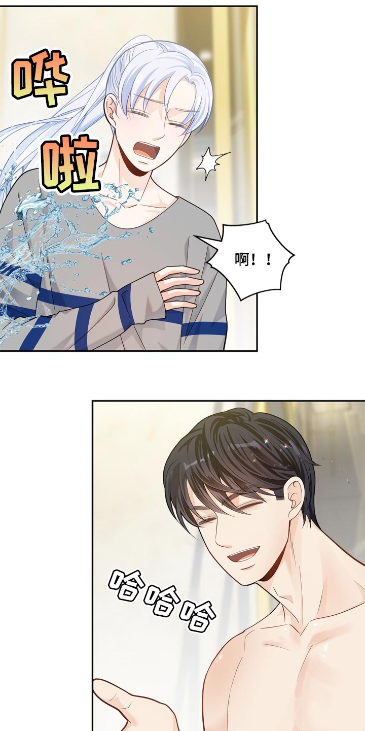 第28章：违心的话8