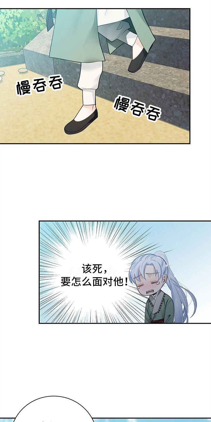 第16章：带礼物8
