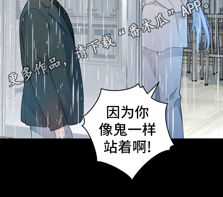 第51章：惊吓20