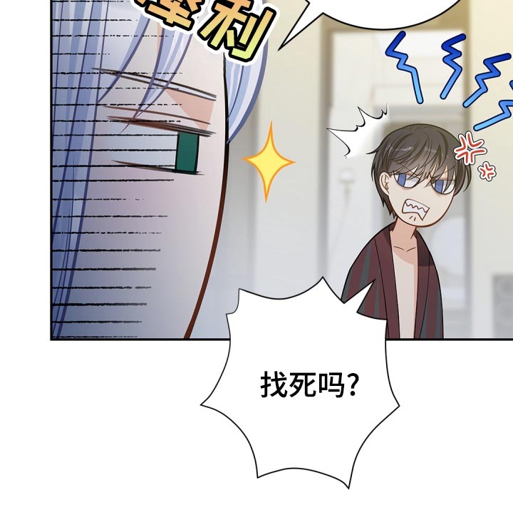 第39章：预知21