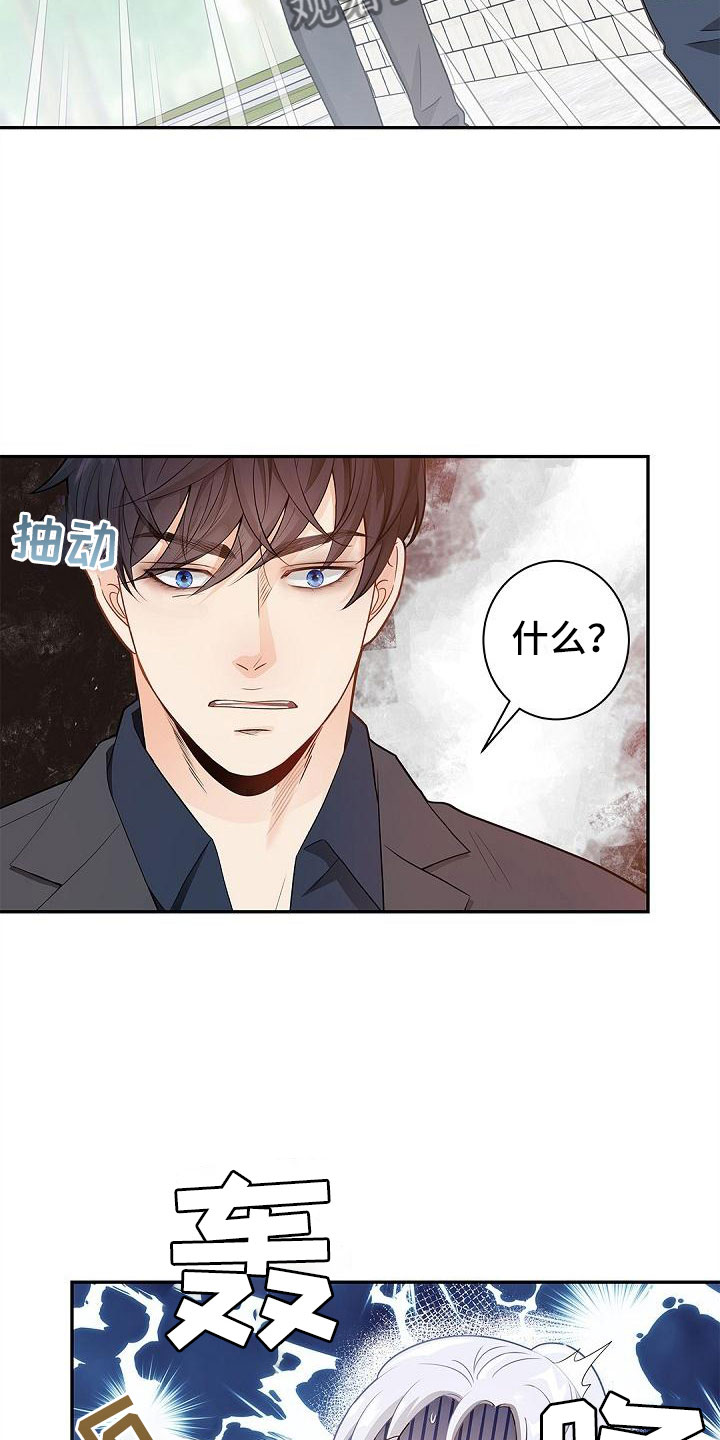 第6章：不相信6
