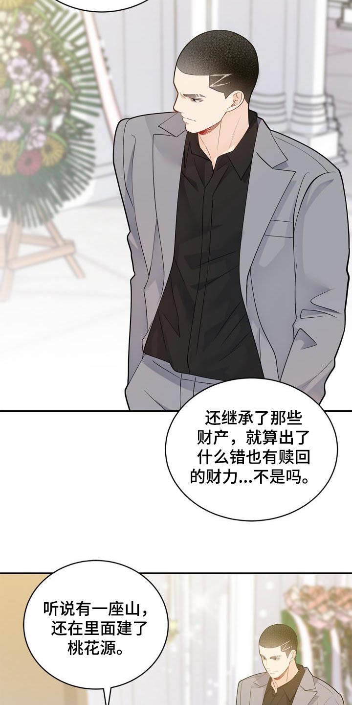第61章：背景24