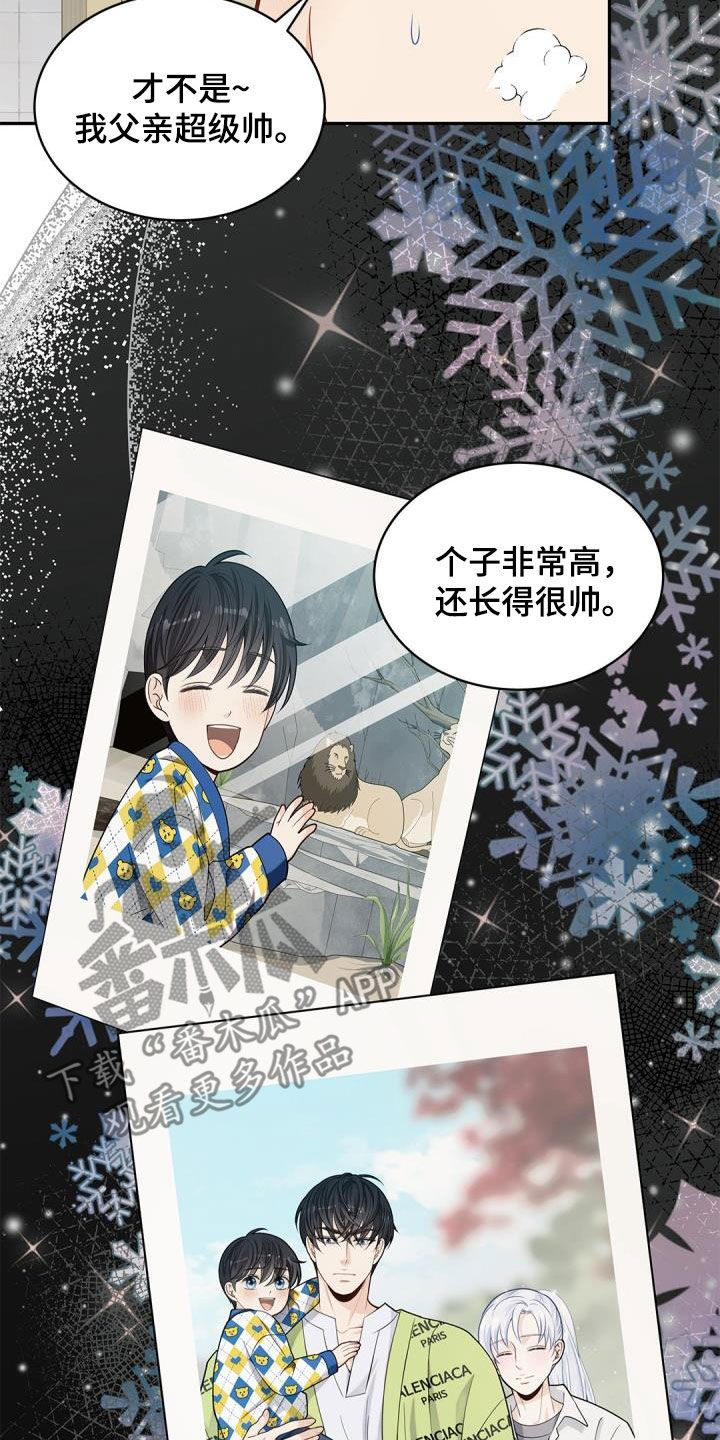 第73章：【第二季】朋友6