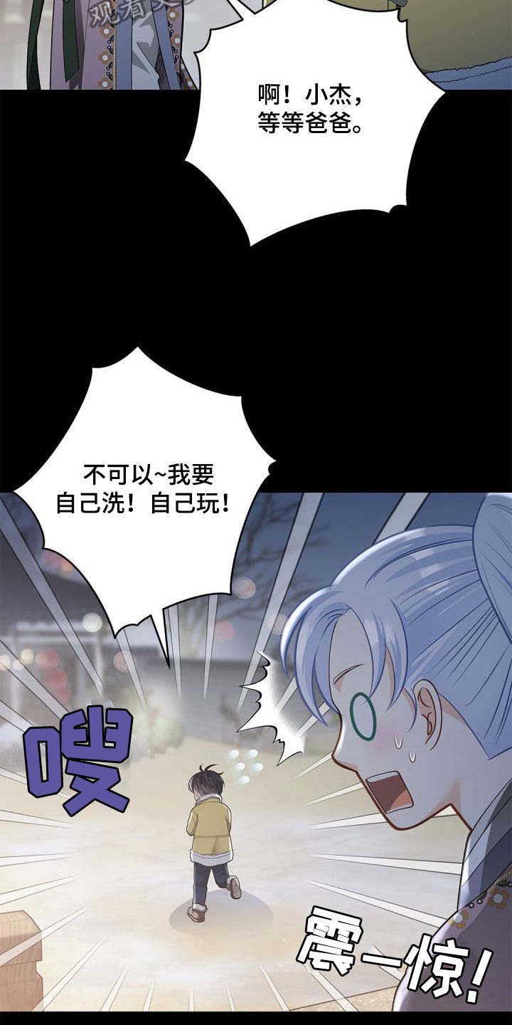 第76章：【第二季】和我一起20