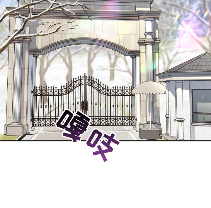 第74章：【第二季】女主人7