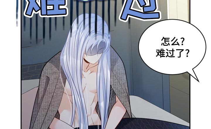第40章：只集中于我9