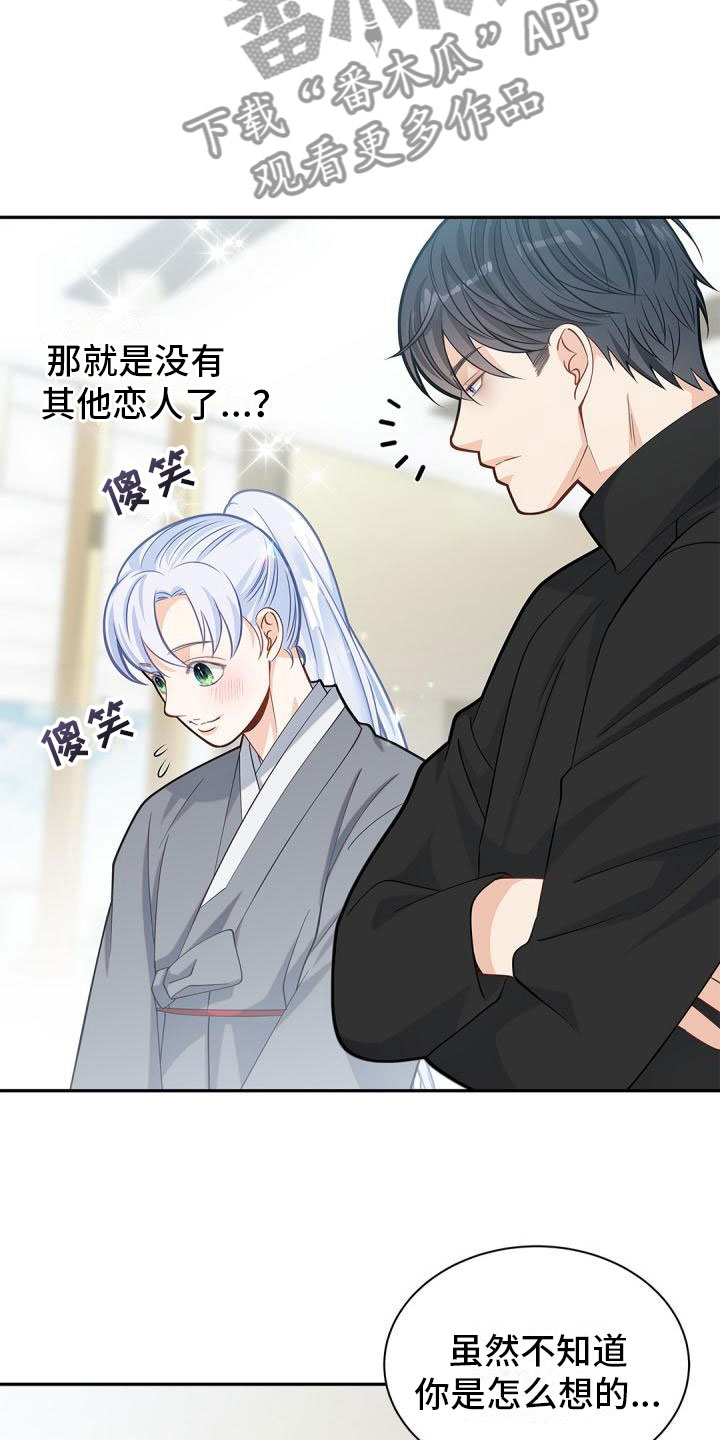 第25章：隐瞒12