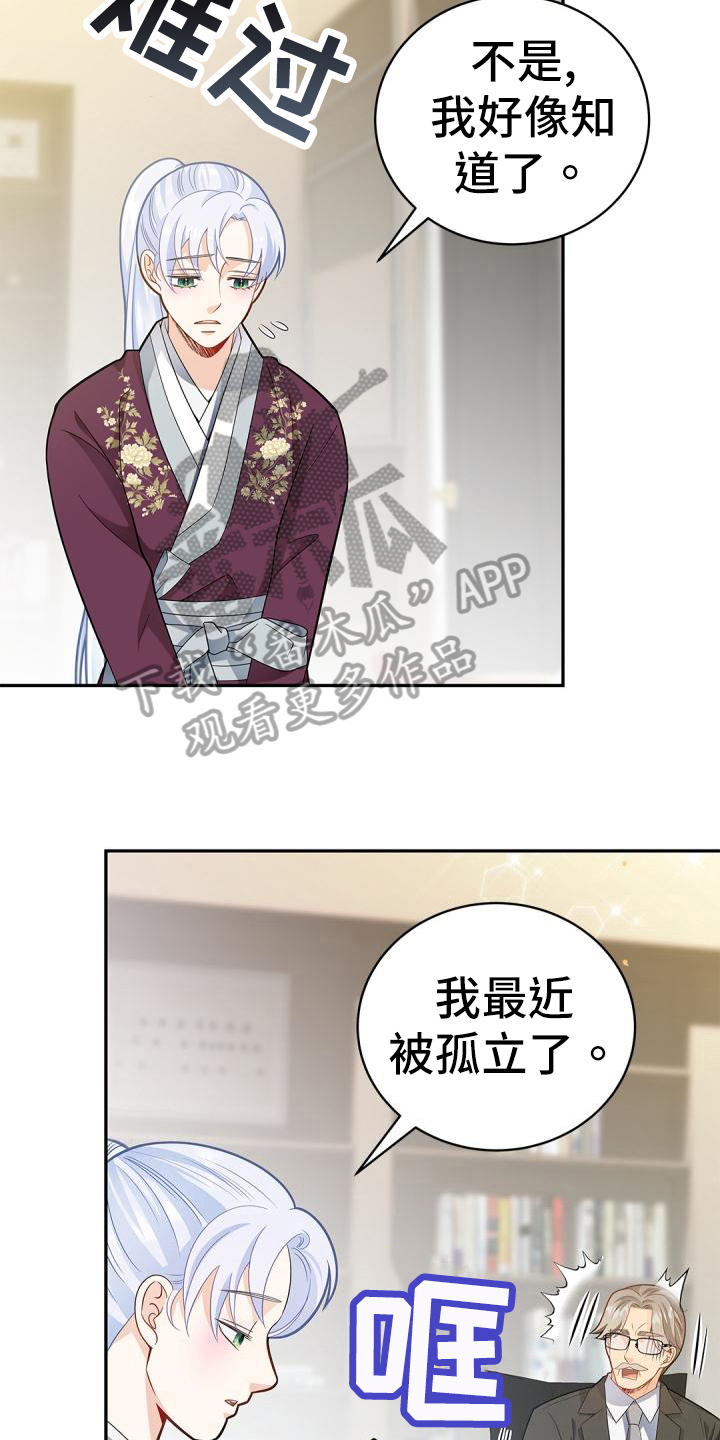 第51章：惊吓2