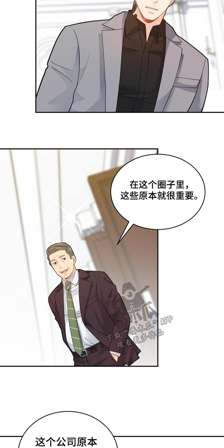 第61章：背景20
