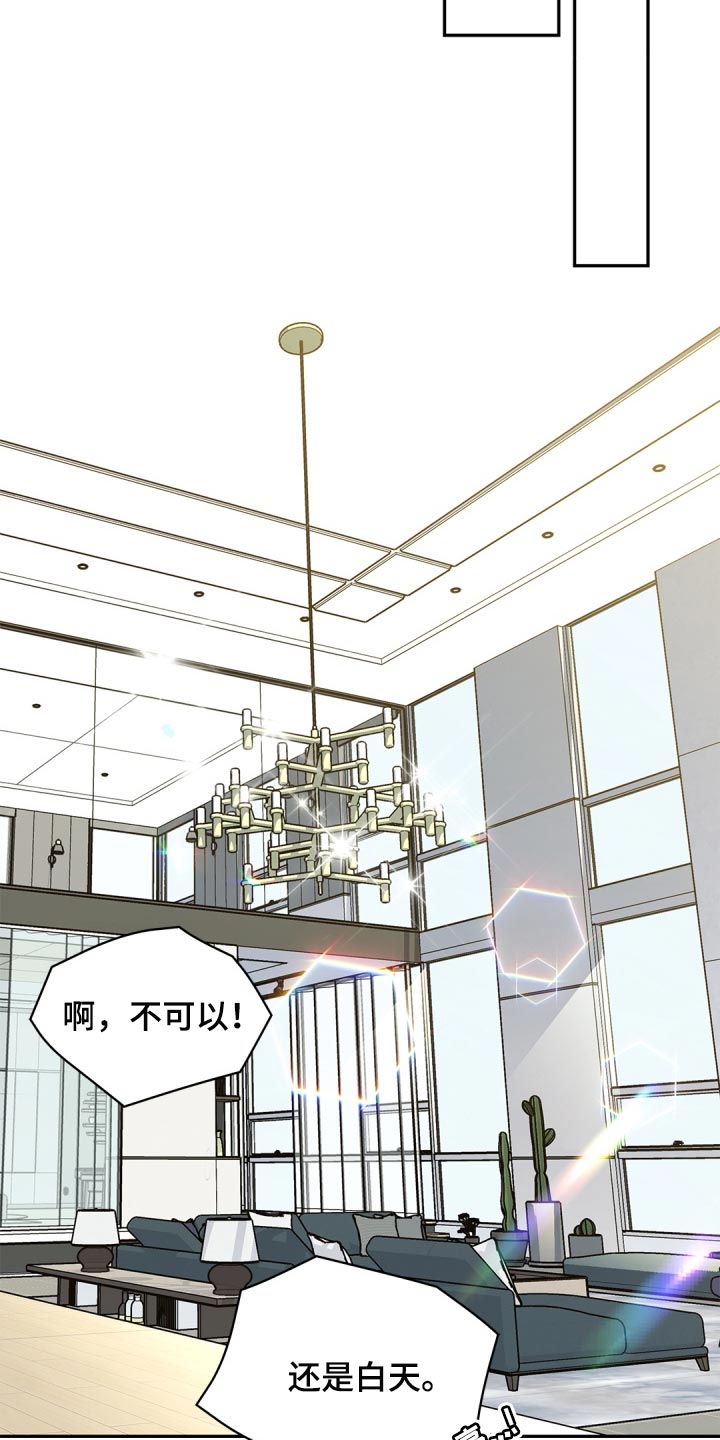 第37章：好好享受9