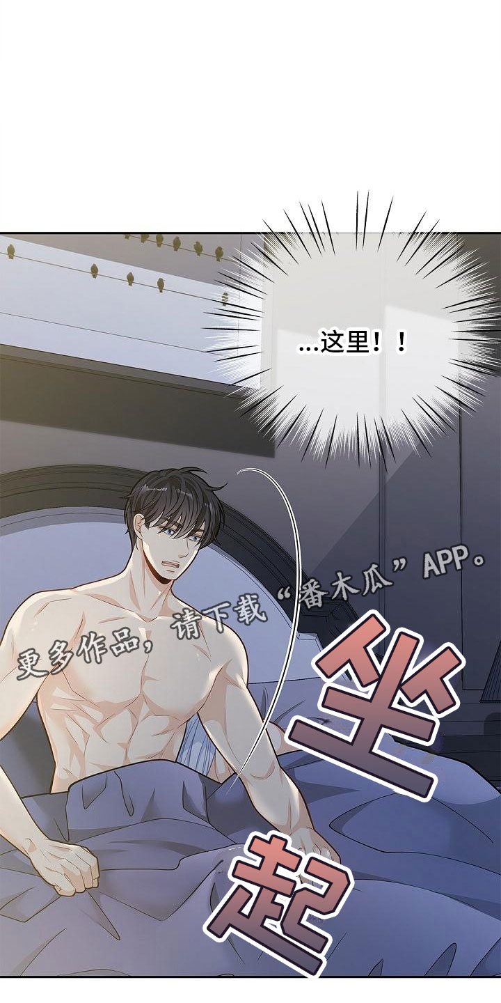 第14章：不许离开21