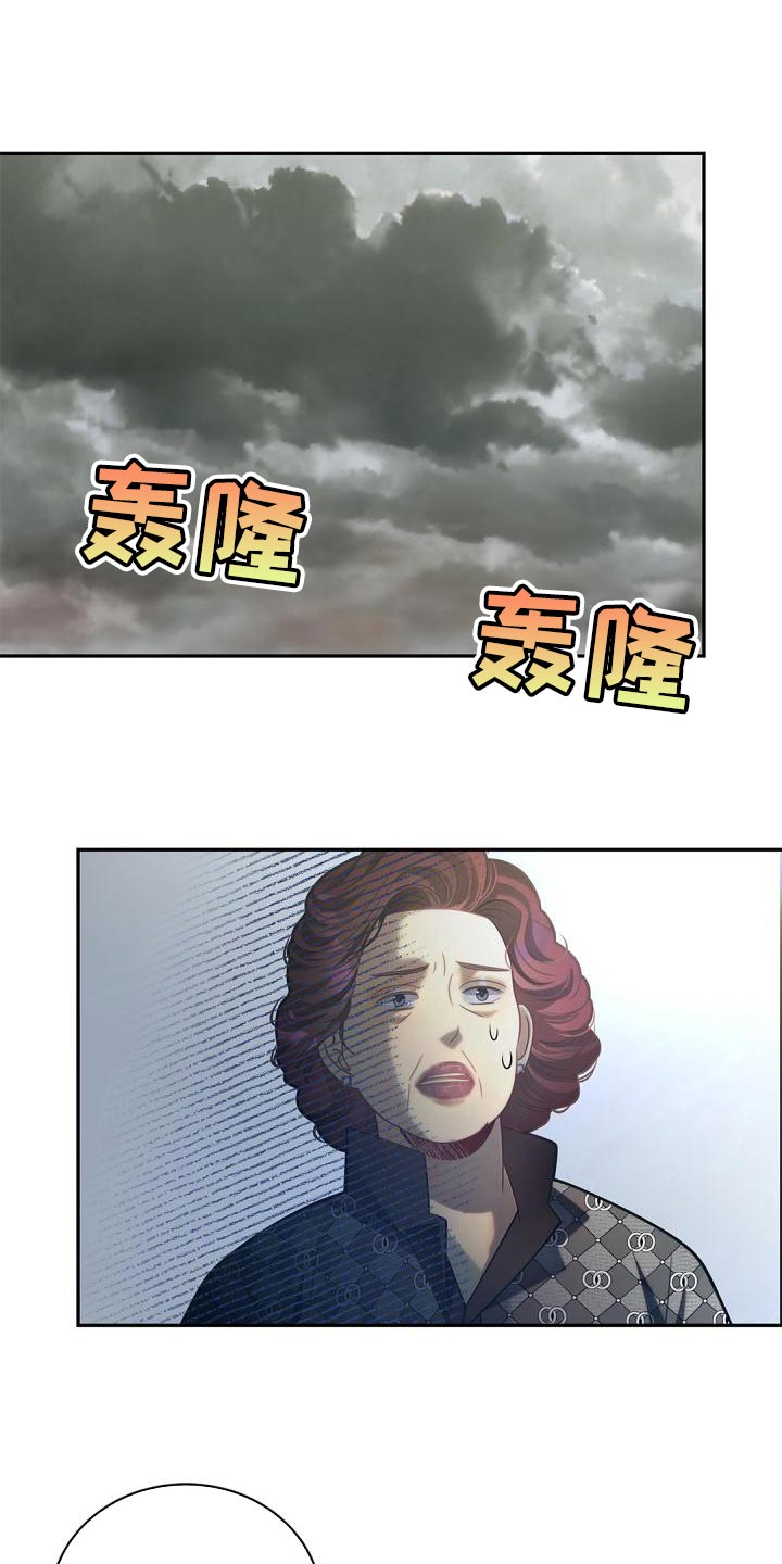 第49章：看穿我的内心0