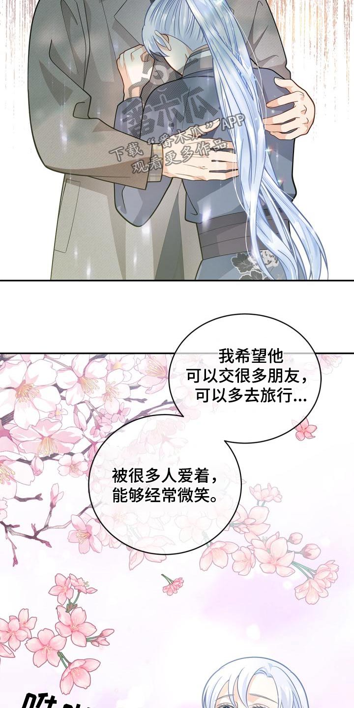 第56章：我希望20