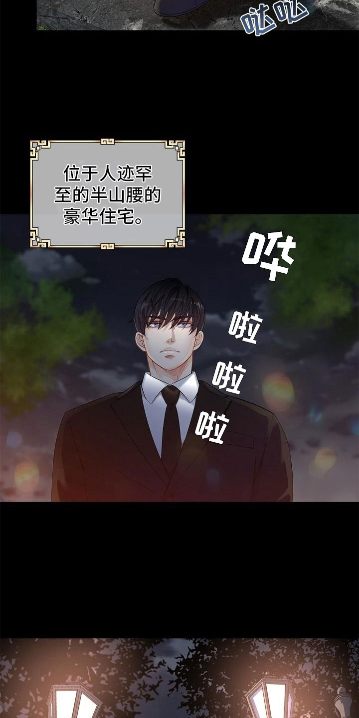 第1章：奇妙的世界18
