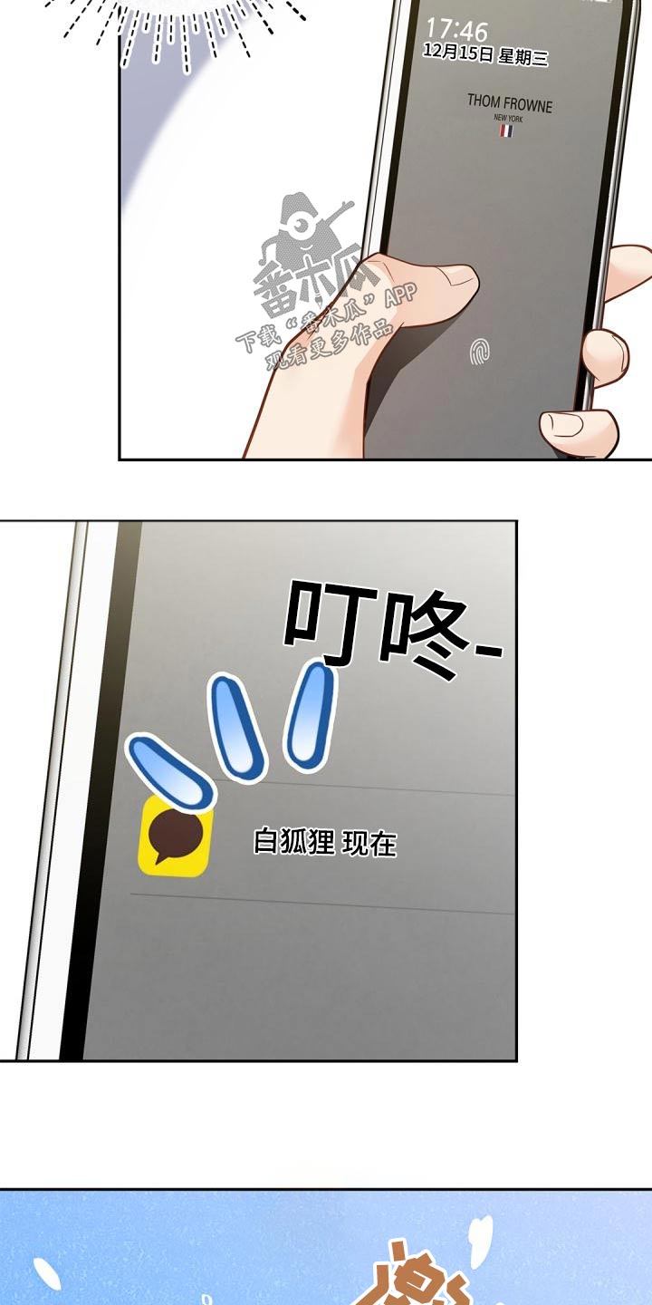 第60章：信息20