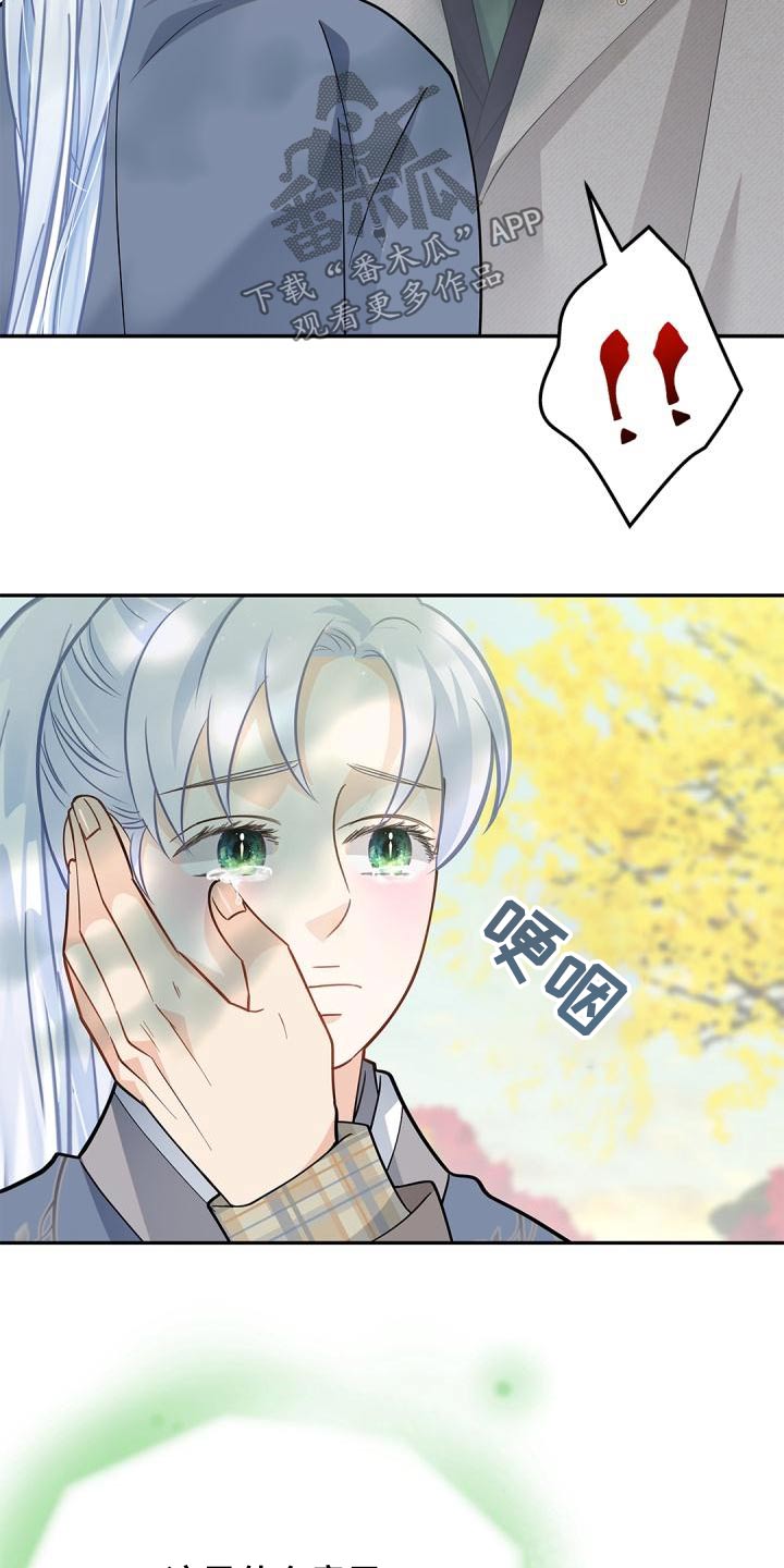 第56章：我希望15