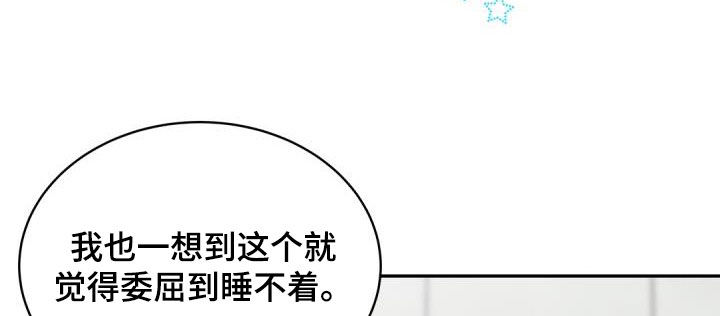 第87章：【第二季】迟钝的家伙10