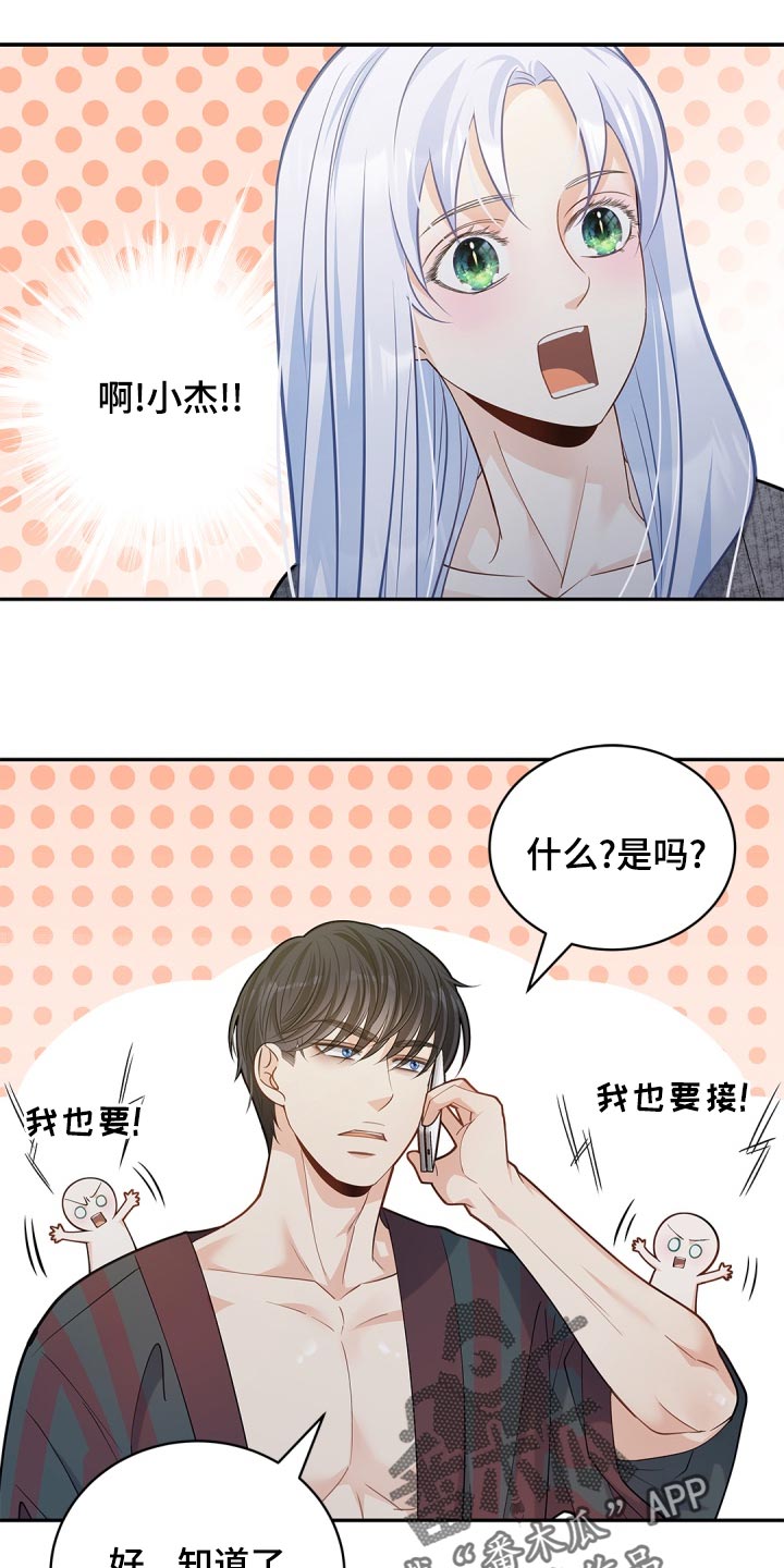 第40章：只集中于我6