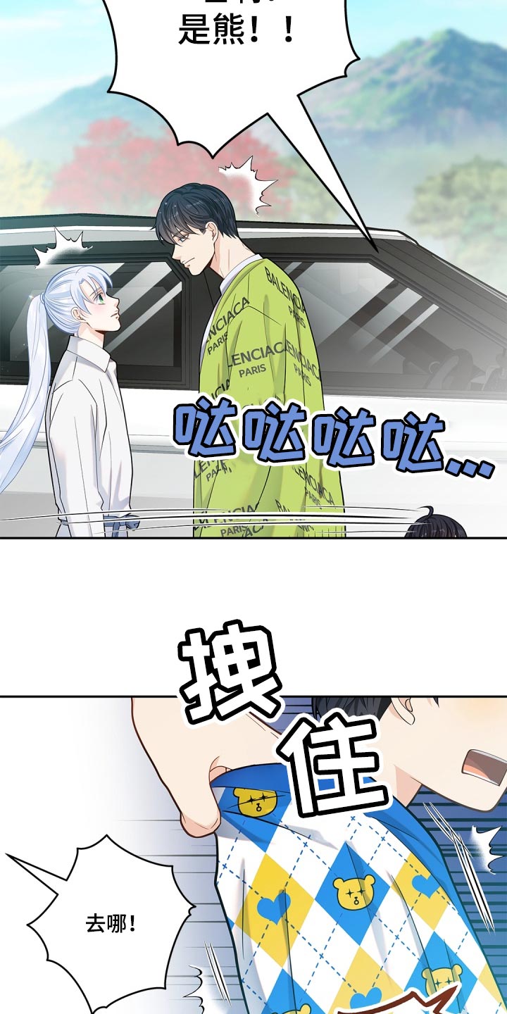 第31章：消失了6