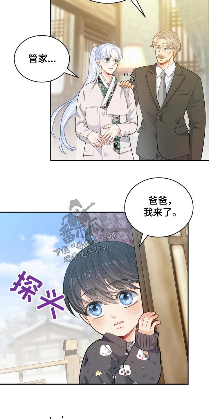 第71章：【第二季】定制4