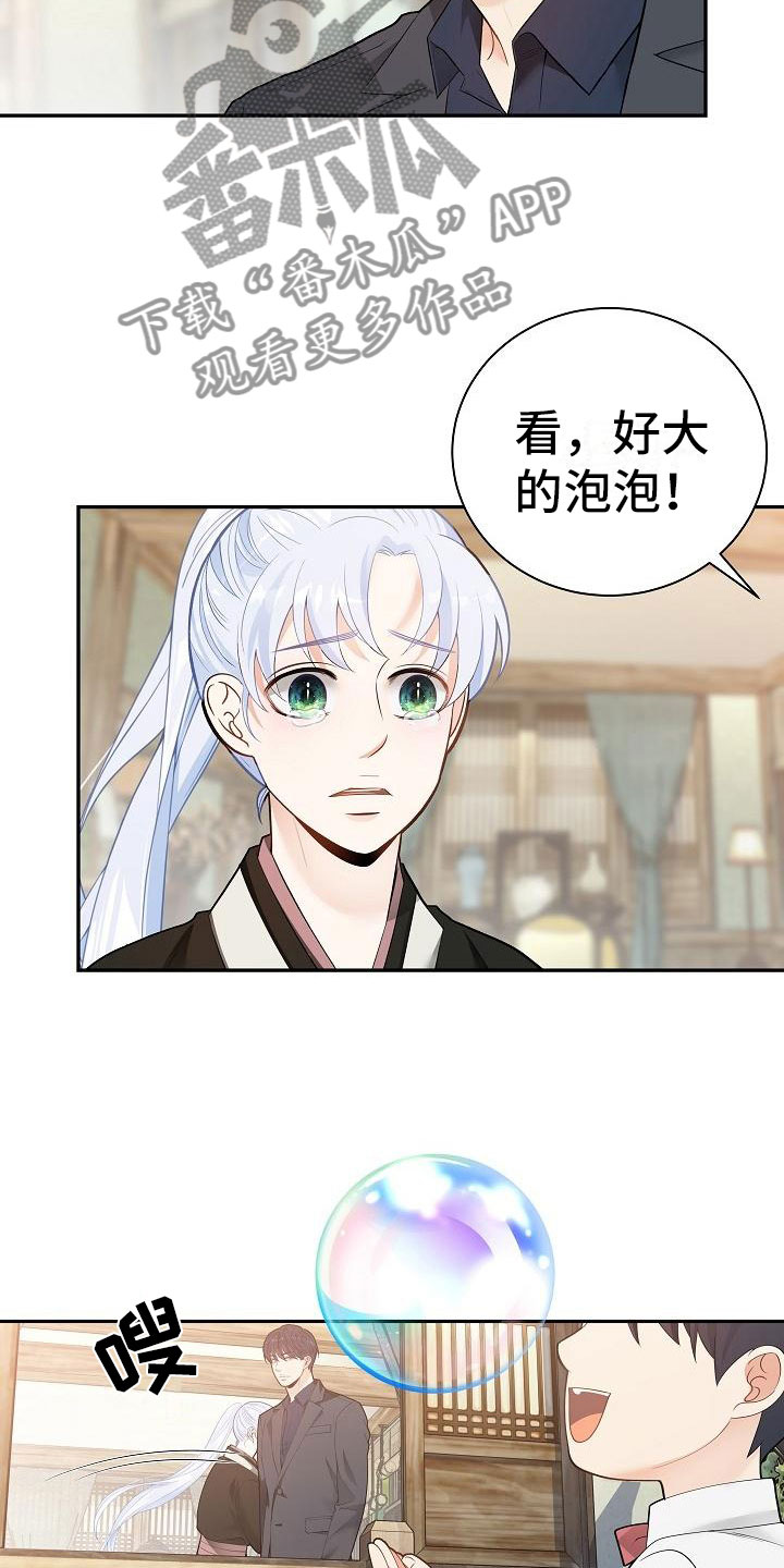 第8章：恳求13