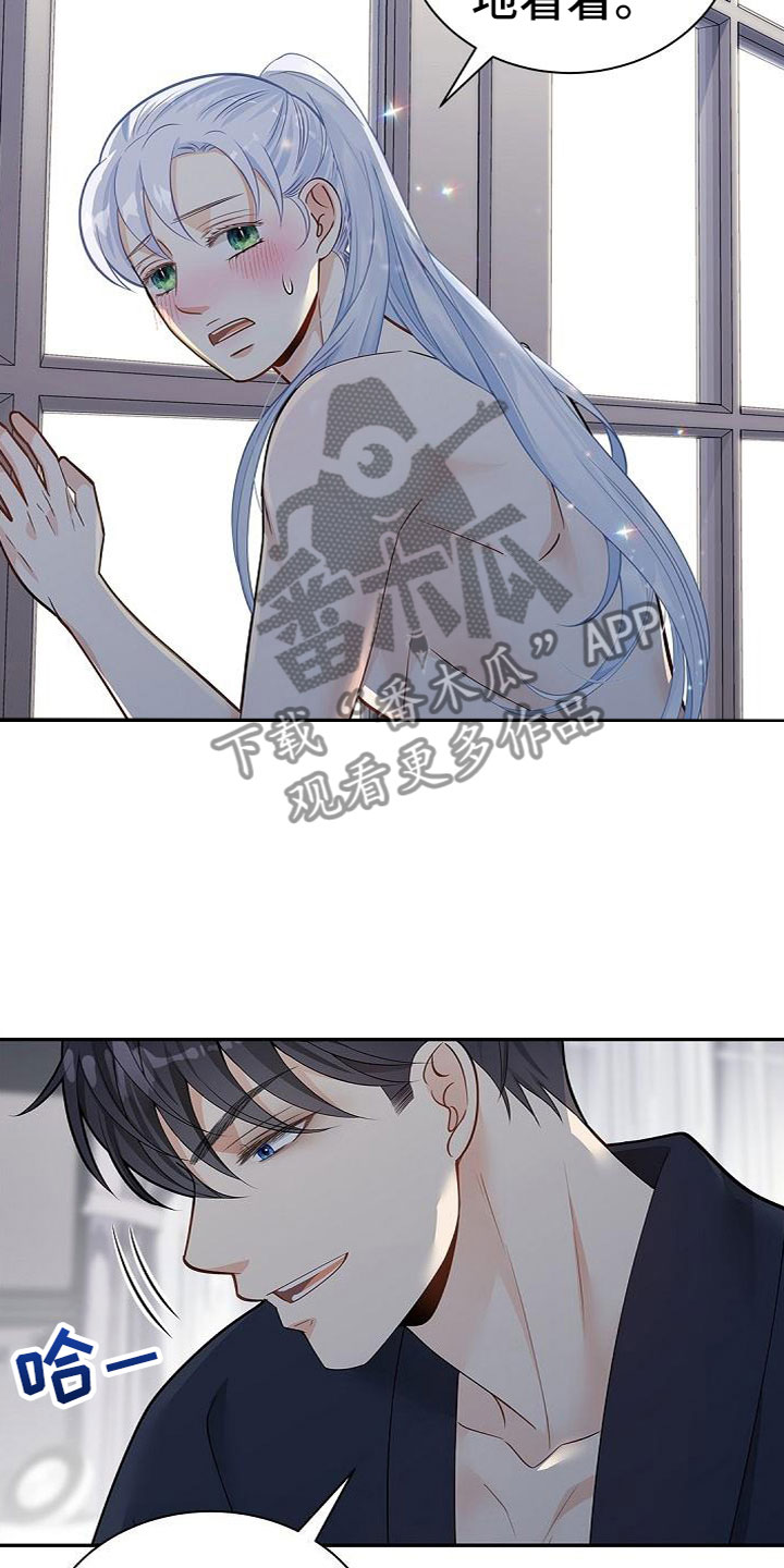 第12章：隐情19