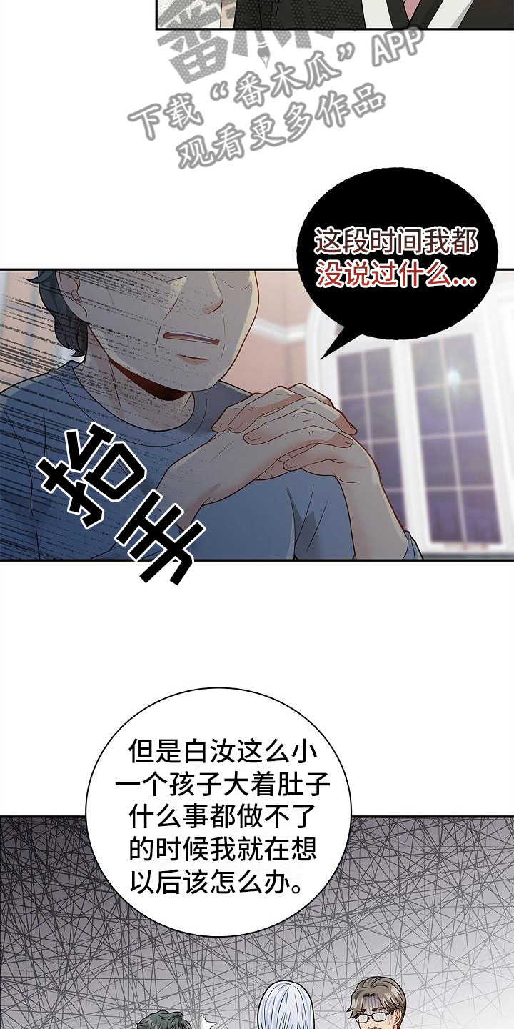 第9章：问好7