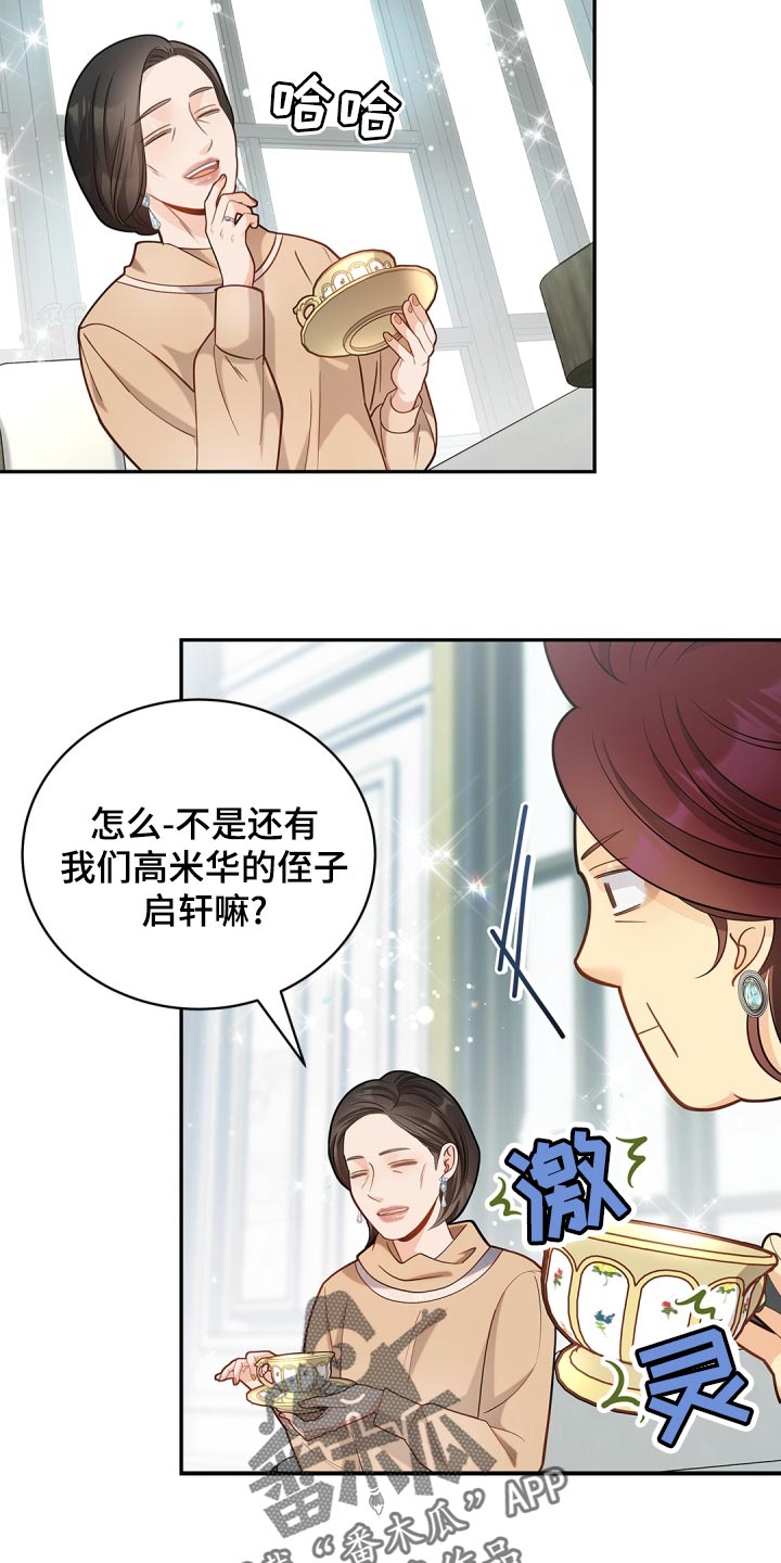 第40章：只集中于我16