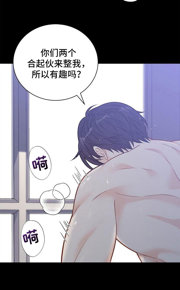 第13章：夜还长16