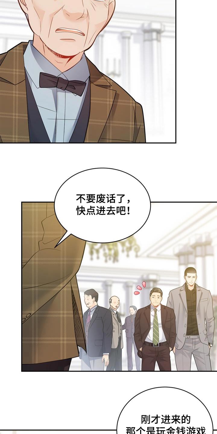 第61章：背景13