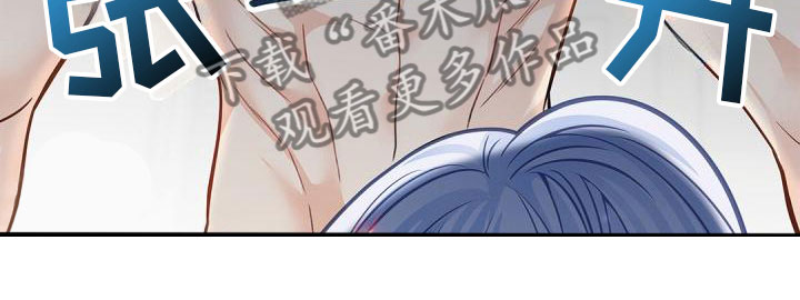 第19章：坦诚相待5