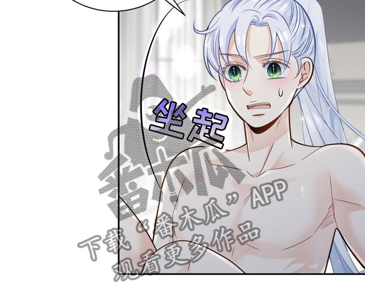 第18章：单纯14