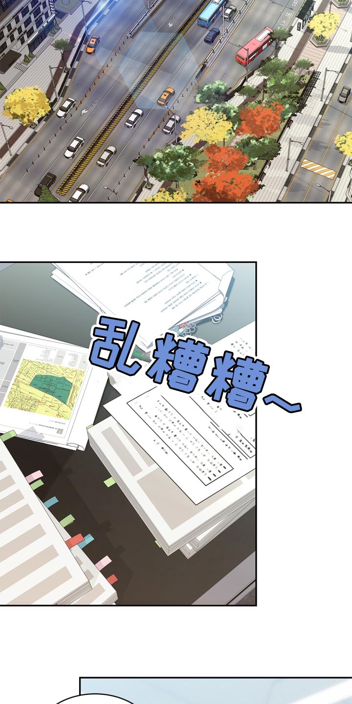 第34章：鬼主意12