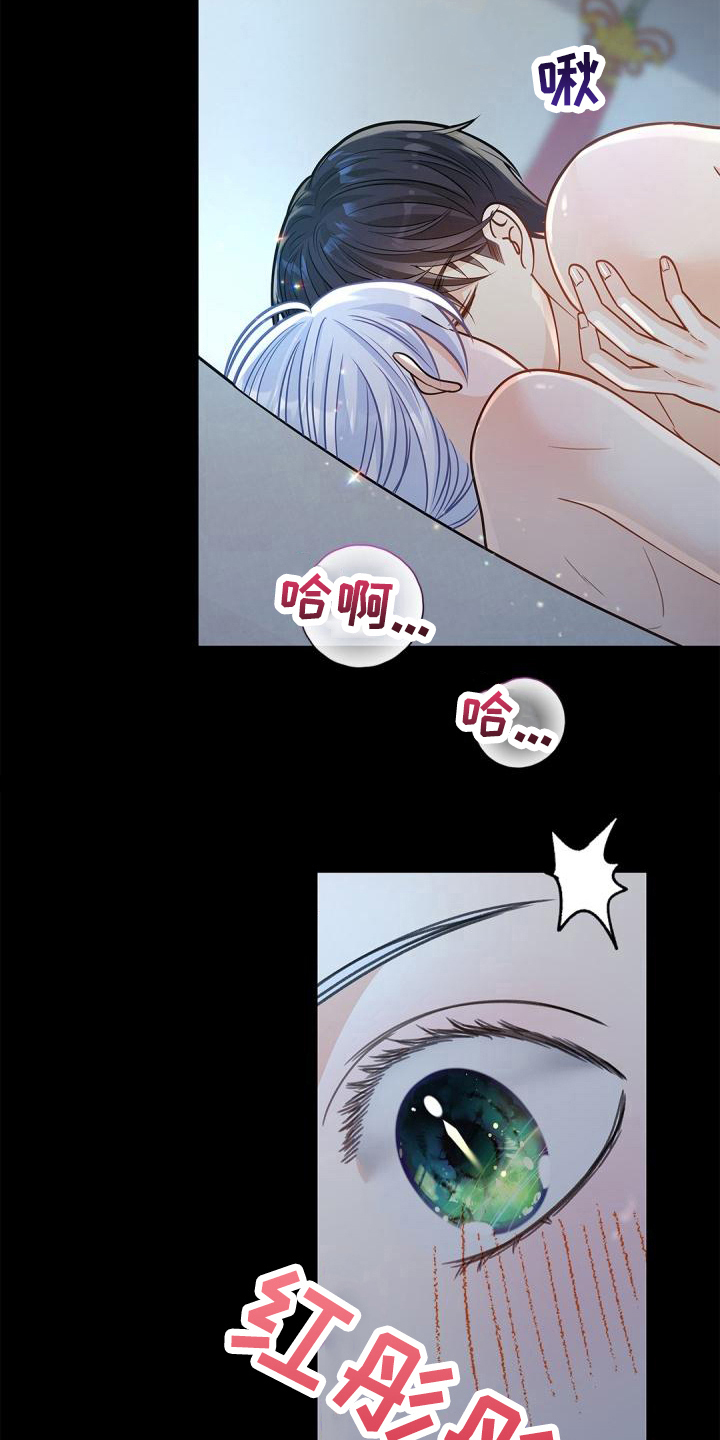 第53章：惩罚10