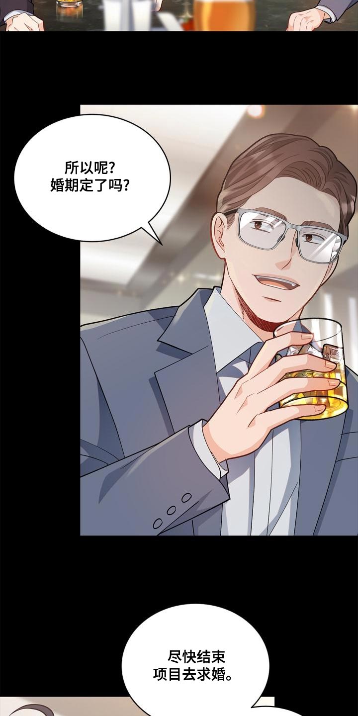 第46章：看到了什么16