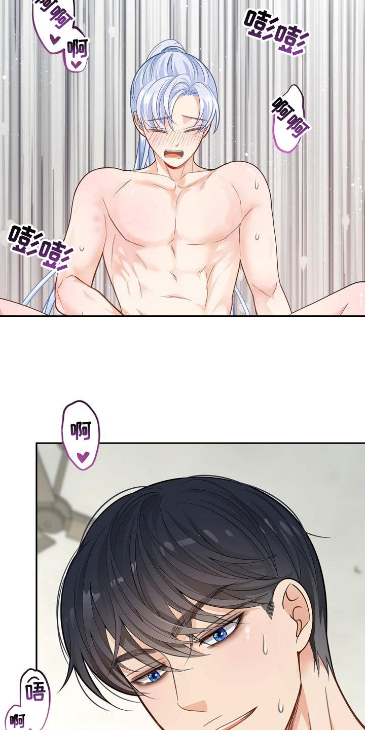 第81章：【第二季】看到的未来4