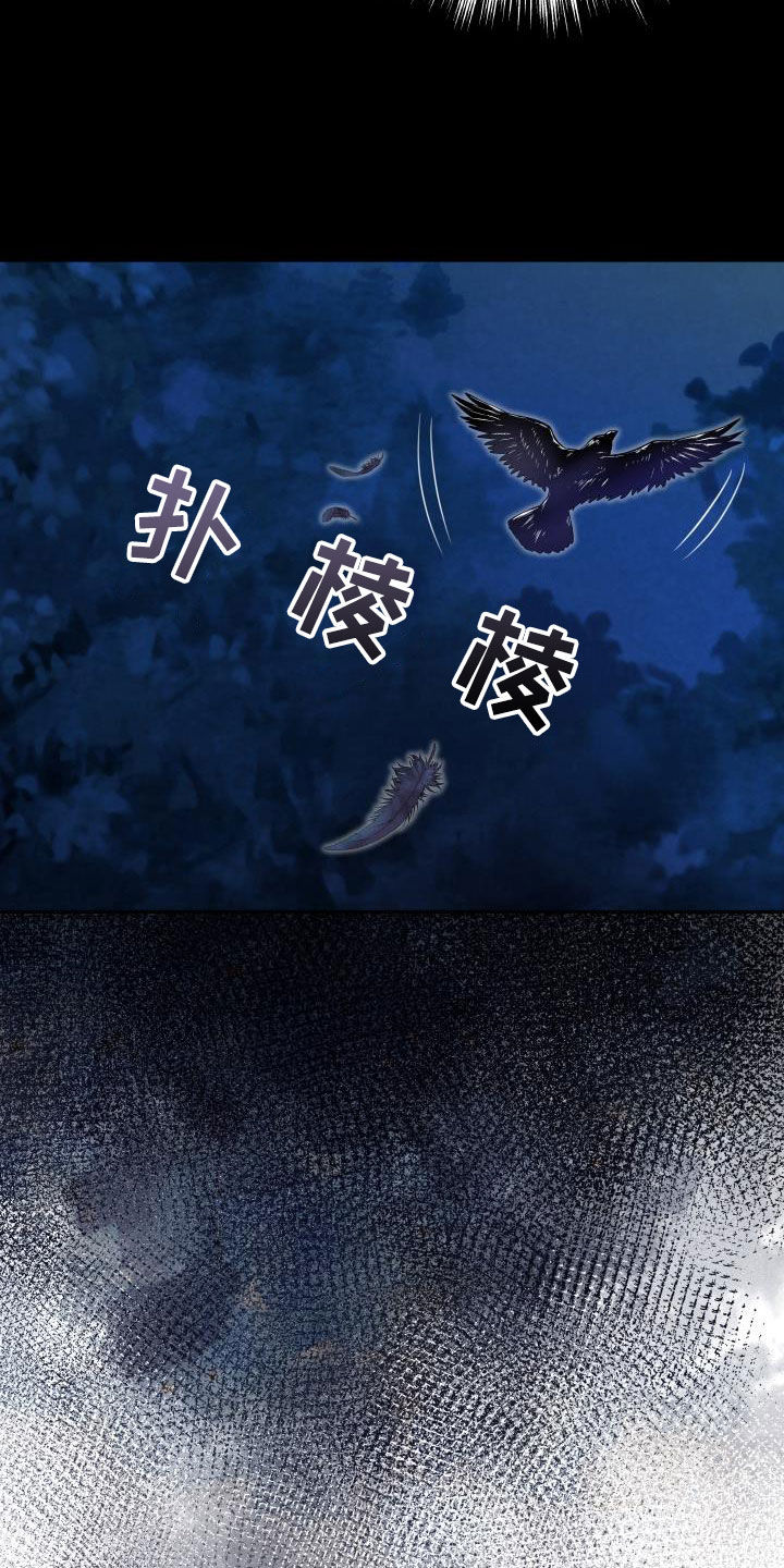 第83章：【第二季】快走开5