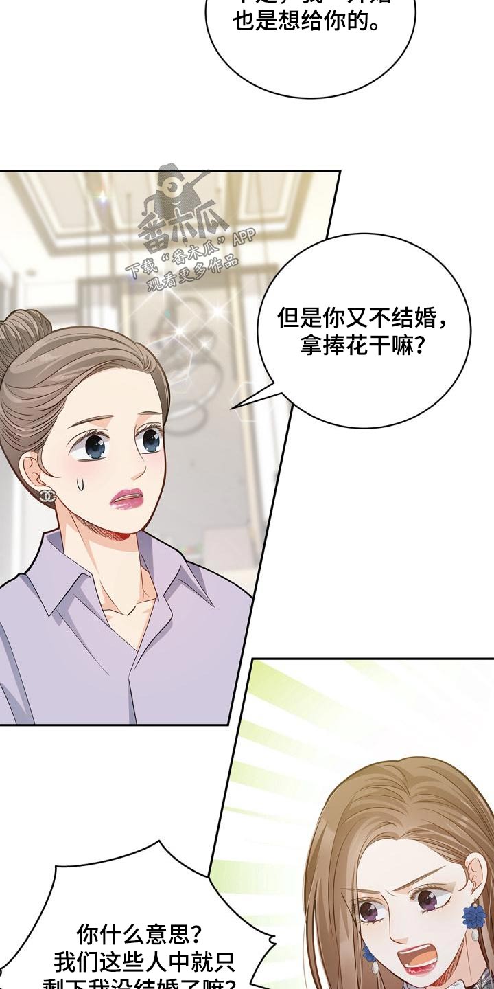 第58章：什么孩子22
