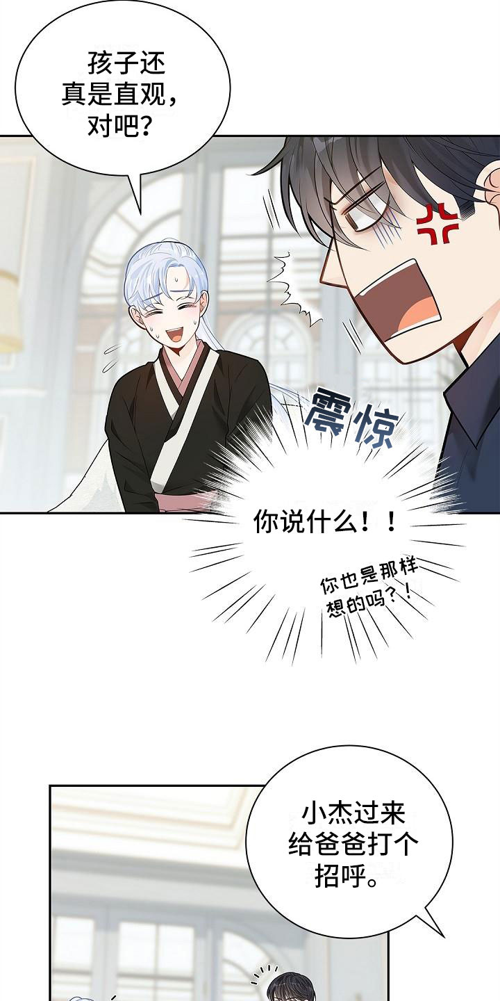 第9章：问好19