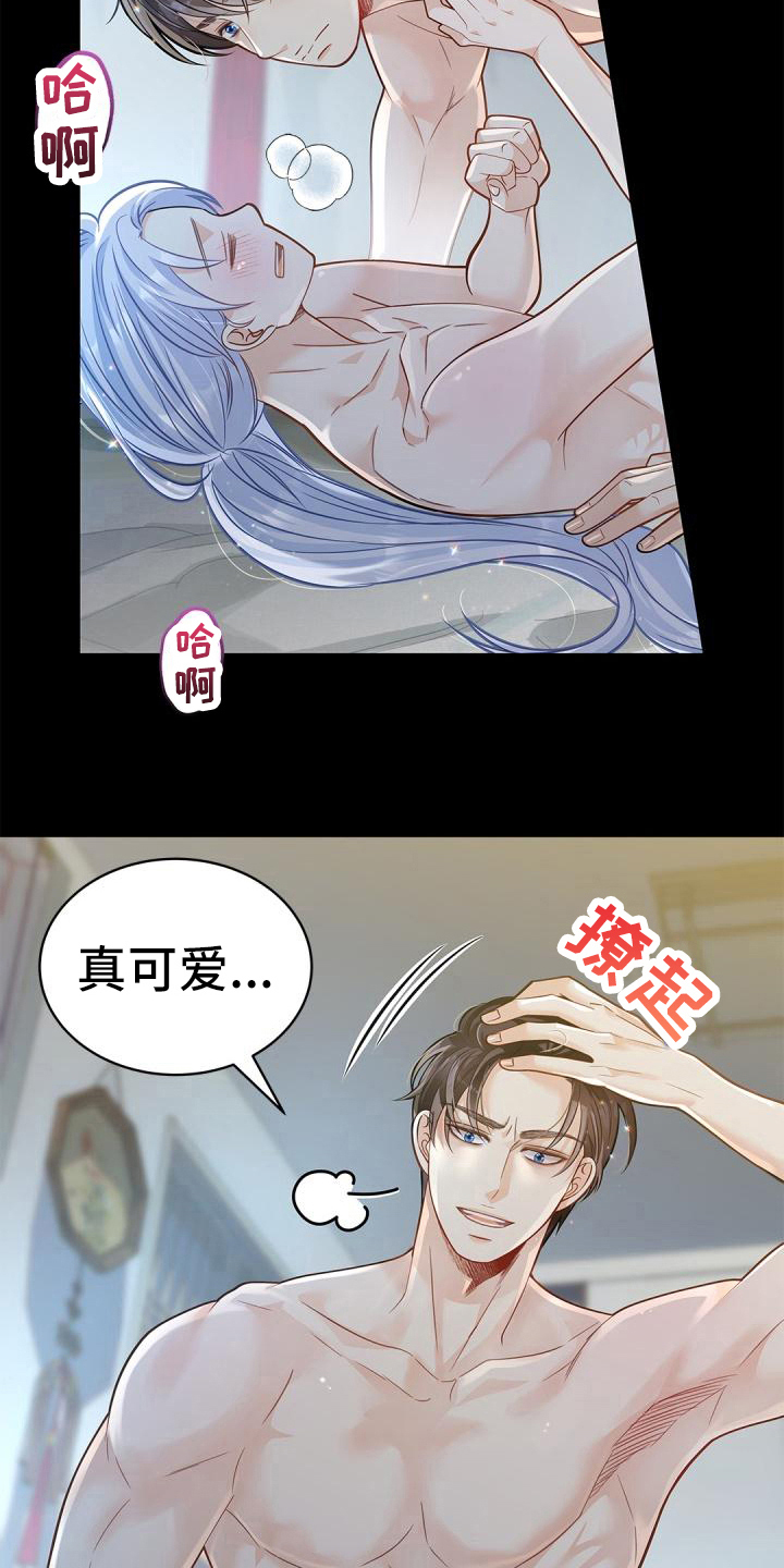第53章：惩罚15