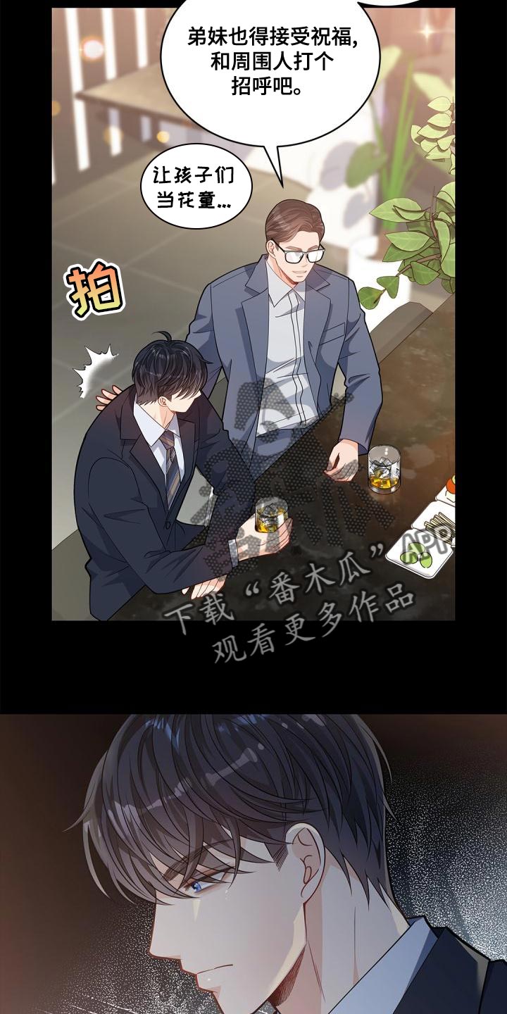 第46章：看到了什么18