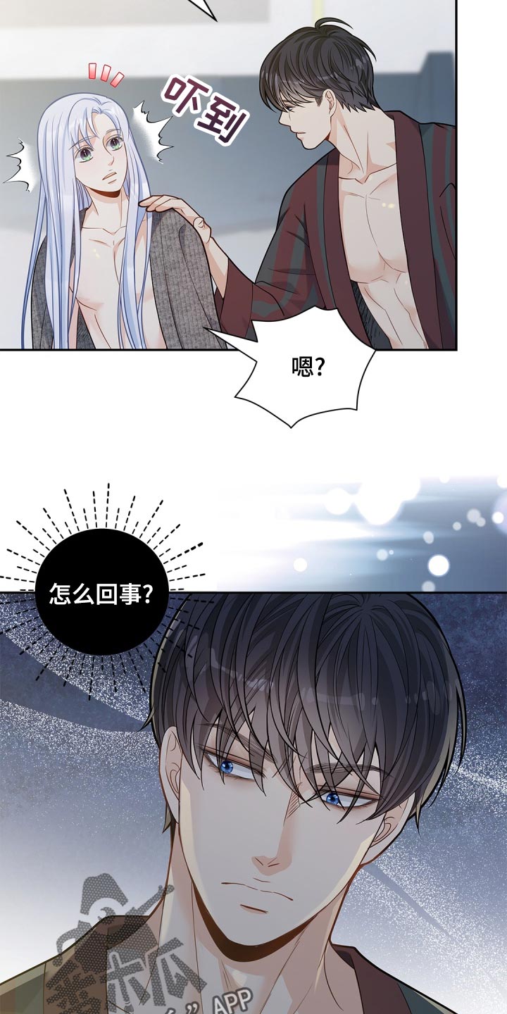 第39章：预知17