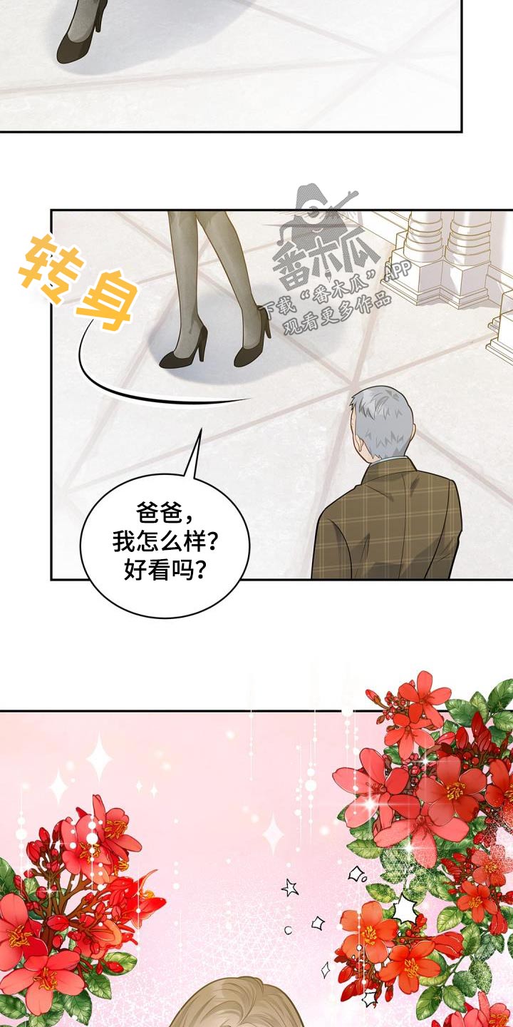 第61章：背景8